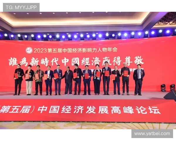 世界知名企业家创新精神与全球经济发展影响力研究