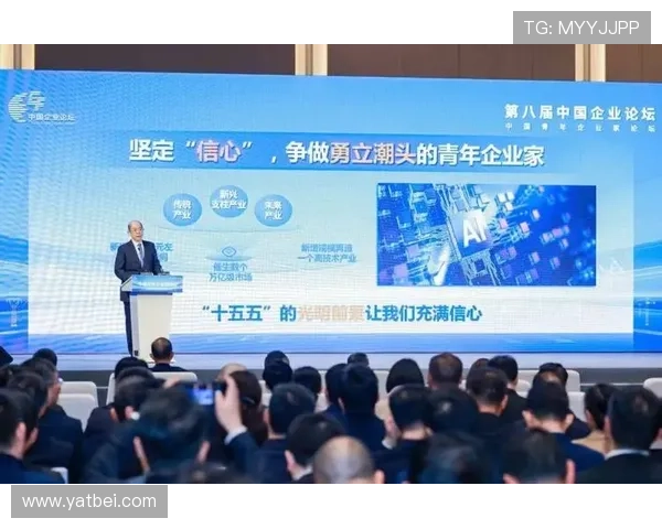 东北企业家勇立时代潮头推动区域经济振兴与创新发展的探索与实践