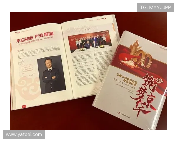 《从创业到巅峰：企业家奋斗与创新精神的银幕传承》