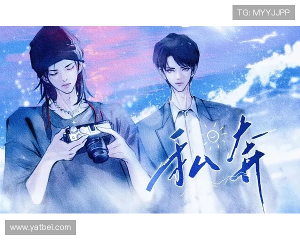 以我行让我上电竞酱子贝为中心的成长历程与热血追梦故事全景展现