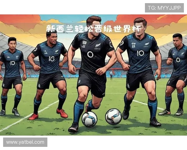 2026澳洲杯不含新西兰球队 2026澳洲杯不含新西兰球队