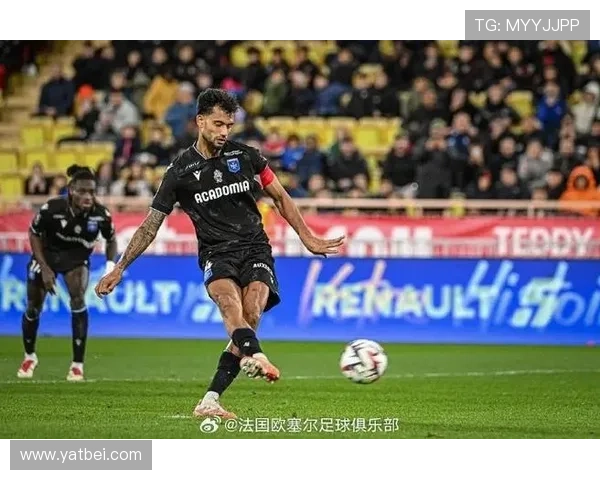 [法甲]摩纳哥客场取胜欧塞尔排名第三.