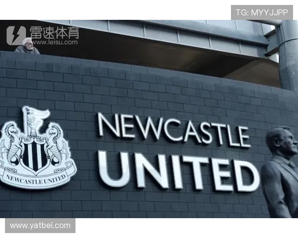 纽卡斯尔联老板亲临关键会谈 CEO确认新计划